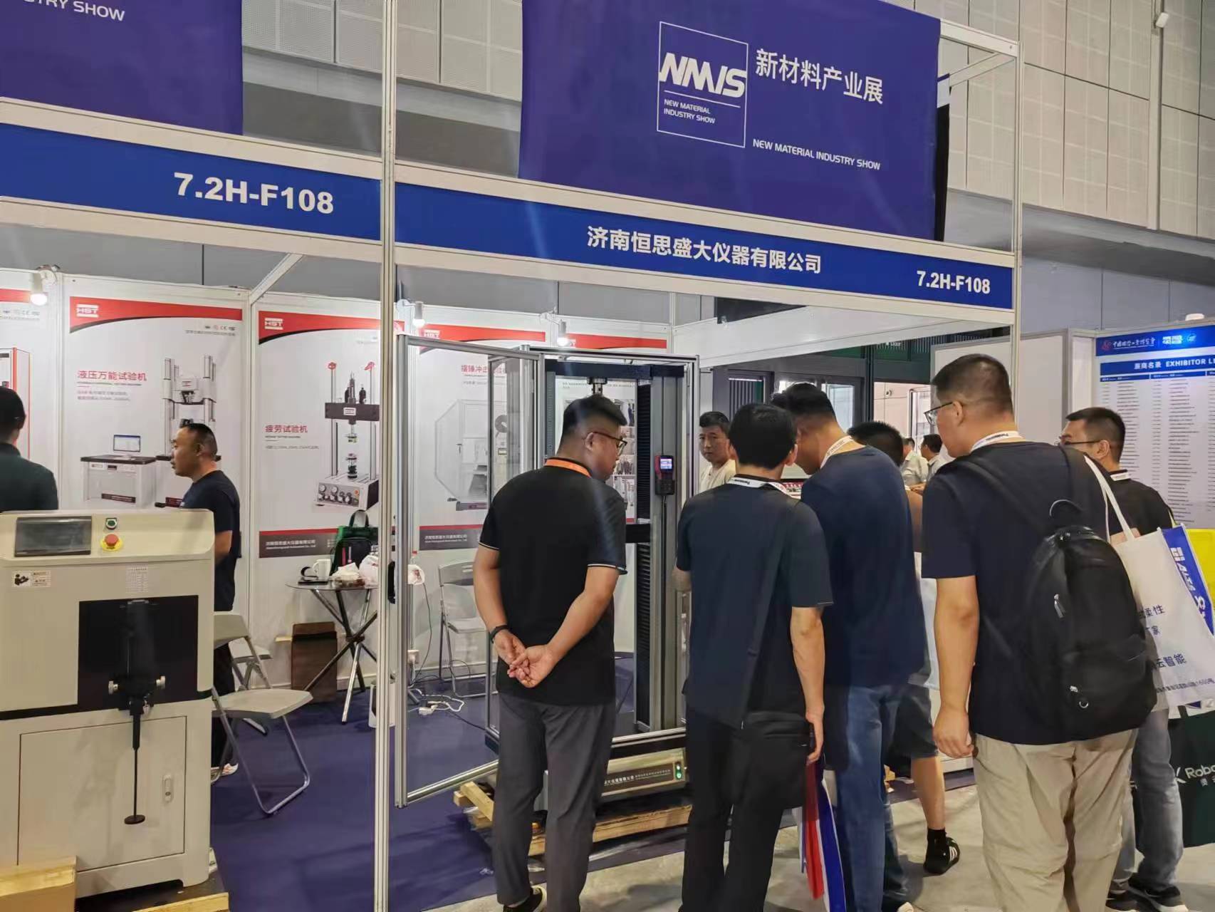 2023年9月19日-23日,上海新材料產(chǎn)業(yè)展,歡迎大家到我司展位參觀交流!